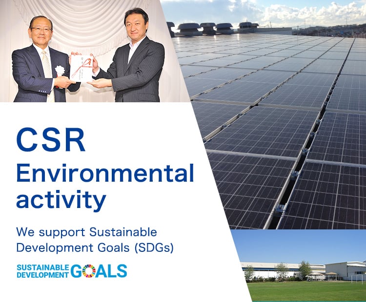 CSR Environmental activity We support Sustainable Development Gaols(SDGs)