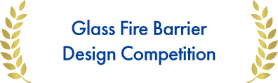 pyro system glass fire barrier design competition